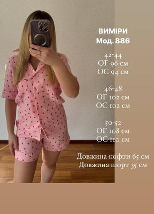 Муслиновая пижама6 фото