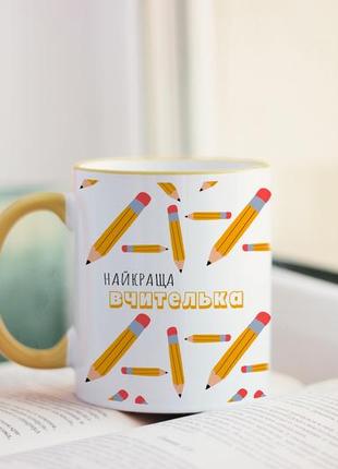 Чашка найкраща вчителька1 фото