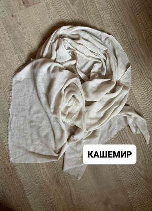 Кашемировый шарф,палантин1 фото