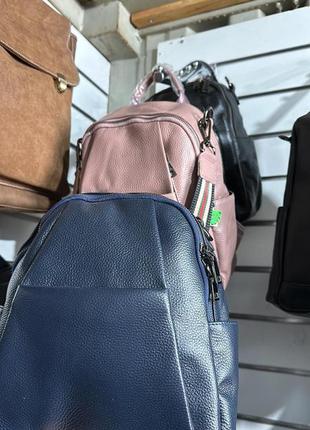 Рюкзак-сумка із натуральної шкіри синій, чорний, пудра