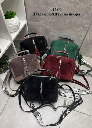 Натуральная замша. бордо – качественный клатч-чемоданчик lady bags на два отделения с двумя ремнями (0268-1)3 фото