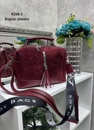 Натуральная замша. бордо – качественный клатч-чемоданчик lady bags на два отделения с двумя ремнями (0268-1)1 фото