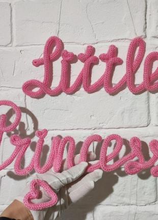 Вязаные слова на стену кира цветочек little princess home sweet home декор на стену6 фото