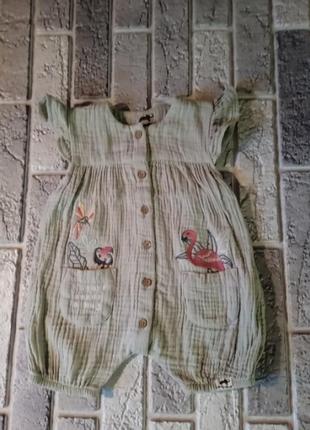 Комбез пісочник