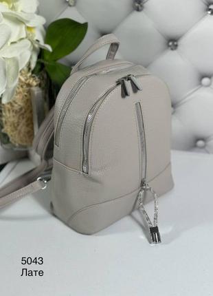 Женский шикарный и качественный рюкзак для девушек из эко кожи латте2 фото