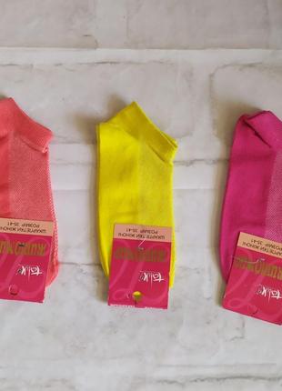 Носки женские сеточка