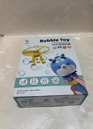 Детская игрушка генератор мыльных пузырей bubble toy + летающий пропеллер