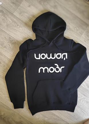 Прикольне, тепле худі