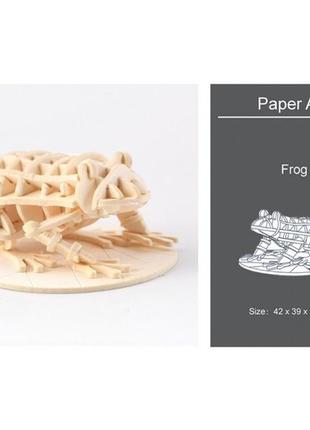 3d модель для сборки paper art лягушка