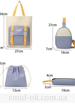 Рюкзак шкільний набір 5 в 1 для дівчаток 5-11 класу 44 см, в комплекті: клатч сумка гаманець пенал, брелок-ведмедик жовто-рожевий9 фото