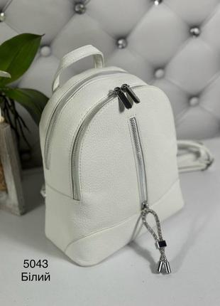 Жіночий шикарний та якісний рюкзак для дівчат з еко шкіри білий4 фото