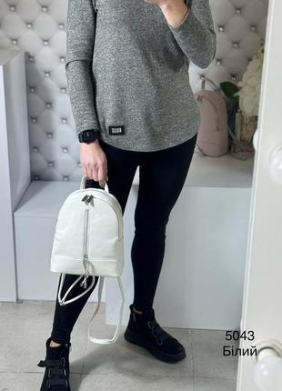 Женский шикарный и качественный рюкзак для девушек из эко кожи белый3 фото