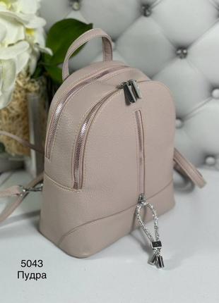 Женский шикарный и качественный рюкзак для девушек из эко кожи пудра4 фото