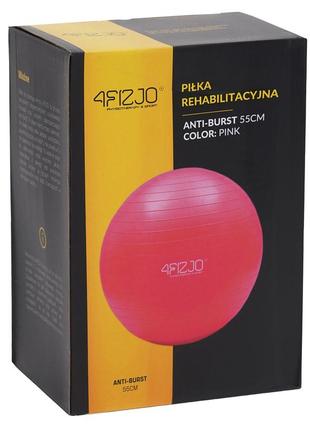 Мяч для фитнеса (фитбол) 4fizjo 55 см anti-burst 4fj0398 pink2 фото