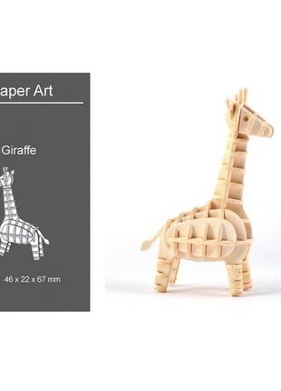 3d модель для збірки paper art жираф1 фото