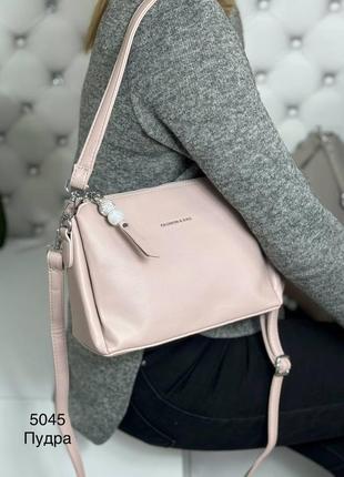 Женская стильная и качественная сумка из эко кожи на 3 отдела пудра3 фото