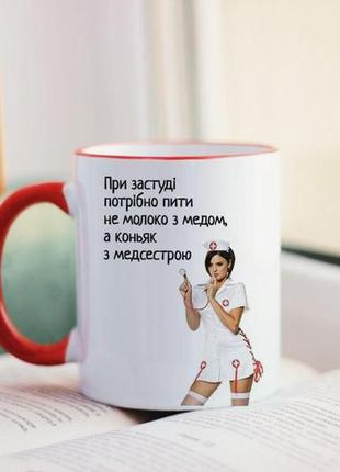 Чашка для медсестри1 фото