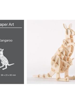 3d модель для збірки paper art кенгуру