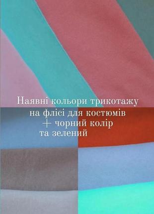 Спортивный костюм худи, джоггеры, корсет8 фото