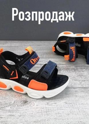 Босоножки для мальчиков