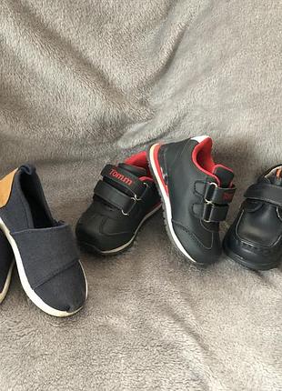 Детская обувь