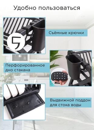 Trenco сушилка для посуды настольная сушка двухуровневая shop3 фото