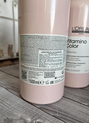 Шампунь для окрашенных волос l'oreal professionnel serie expert vitamino color resveratrol shampoo3 фото