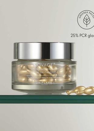 Капсулы с маслом для лица с интенсивным питанием oriflame орифлейм