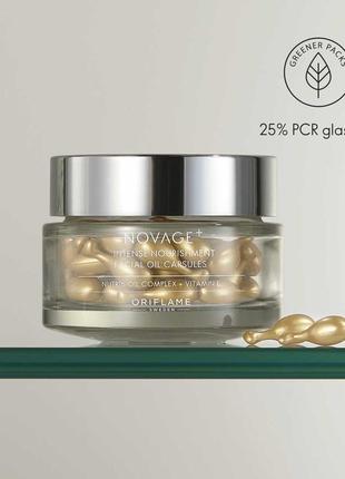 Капсулы с маслом для лица с интенсивным питанием oriflame орифлейм5 фото