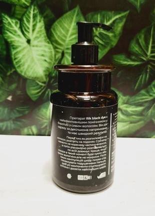 Шампунь для борьбы с седыми волосами