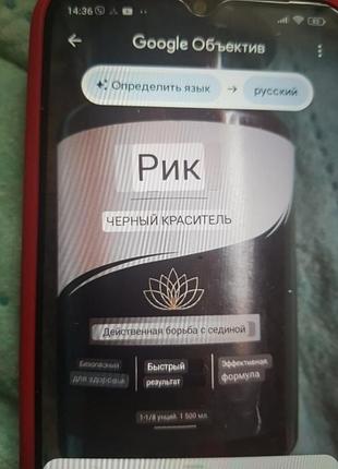 Шампунь для борьбы с седыми волосами