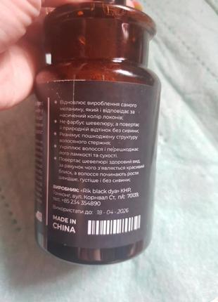 Шампунь для борьбы с седыми волосами