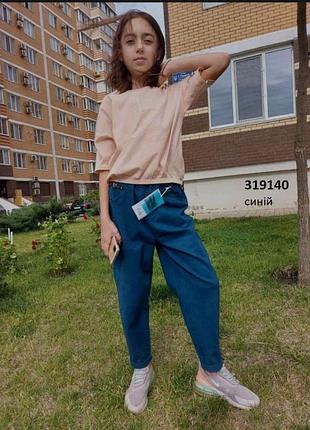 Джинси, синій  колір для повненьких дівчаток 134-140