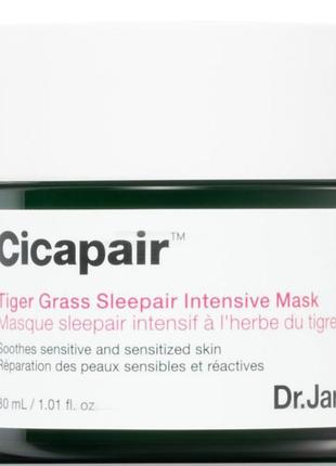 Jart+ cicapair™ tiger sleepair intensive mask, 30 ml.2 фото