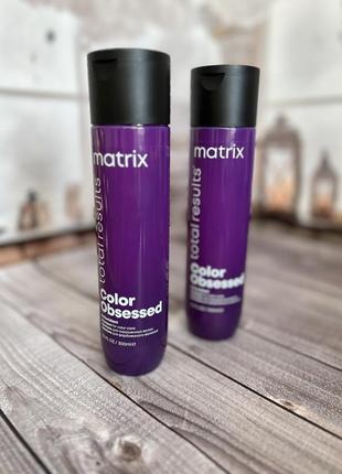Шампунь для збереження кольору фарбованого волосся matrix color obsessed shampoo1 фото