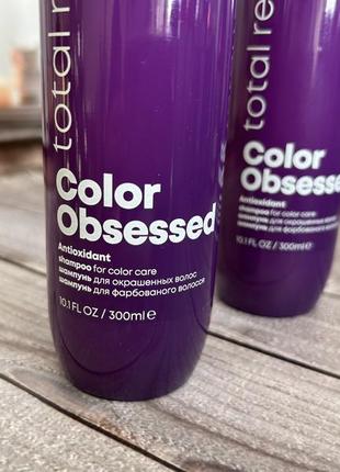 Шампунь для збереження кольору фарбованого волосся matrix color obsessed shampoo2 фото