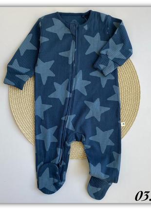 Чоловічок next рубчик