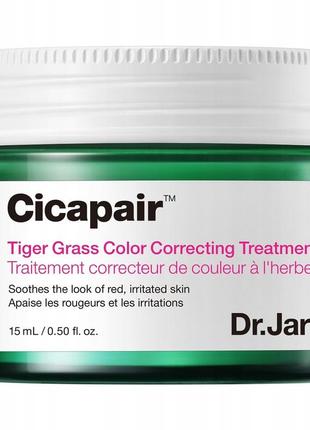 Jart+ cicapair™ tiger grass color, 151 фото