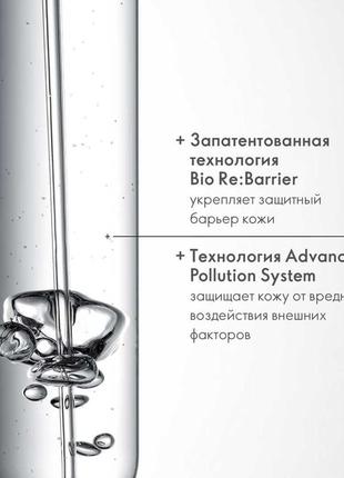 Лёгкий мультиактивный дневной крем spf 30 novage+4 фото