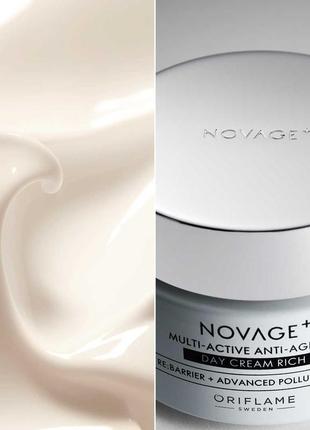Мультиактивный дневной крем против старения novage+