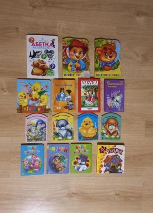 Детские книги на украинском языке