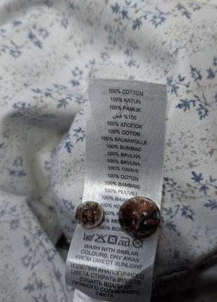 Сорочка mantaray clothing 5