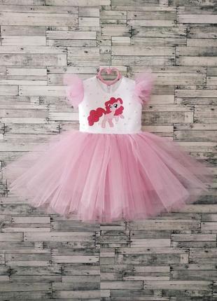 Сукня поні , ошатне для дівчинки,пишне будь зростання