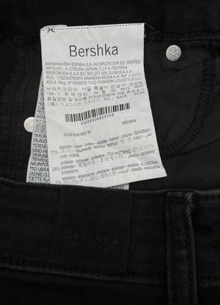 Джинсы мом bershka с высокой посадкой и рваным низом р.36 черные, новые8 фото