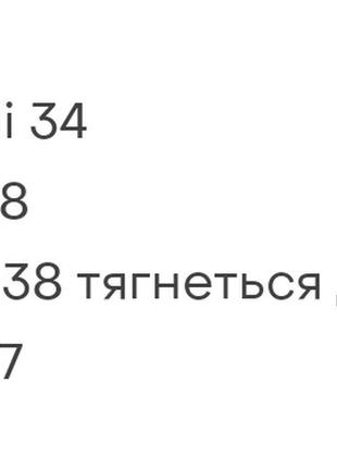 Джемпер кофта в рубчик7 фото