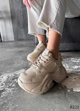 Кроссовки на массивной высокой подошве бежевые 8221
