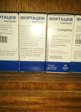 Фортацеф