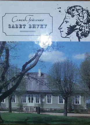 Книги, книга д. о. кервуд "золота петля"9 фото