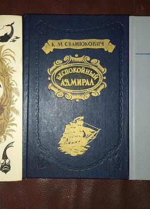 Книга,книги дитячі, для школярів