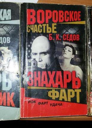 Книги: наталія александрова серія «іронічний жіночий детектив»4 фото